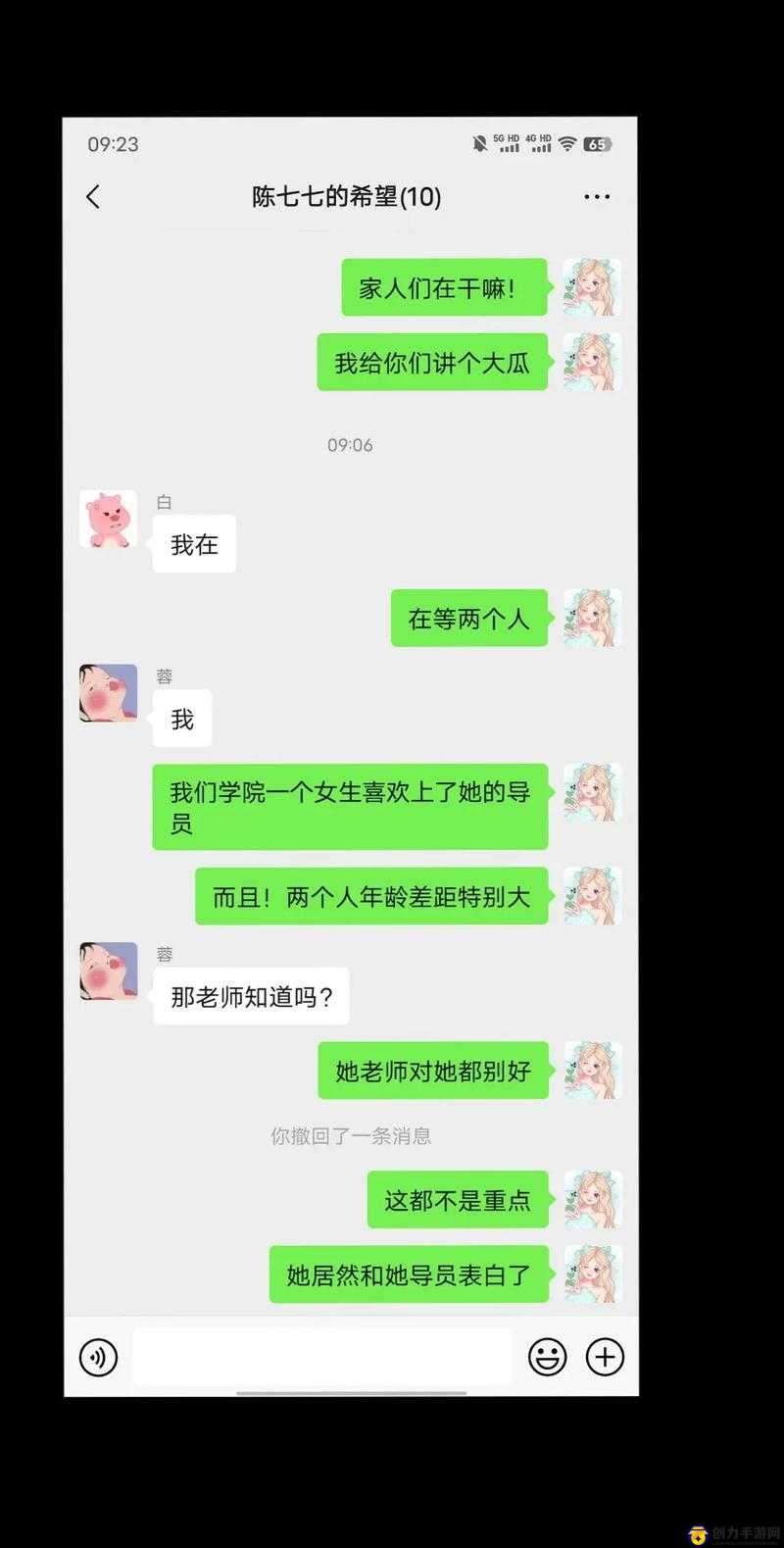 黑料吃瓜网热点大瓜：那些令人瞠目结舌的劲爆事件追踪